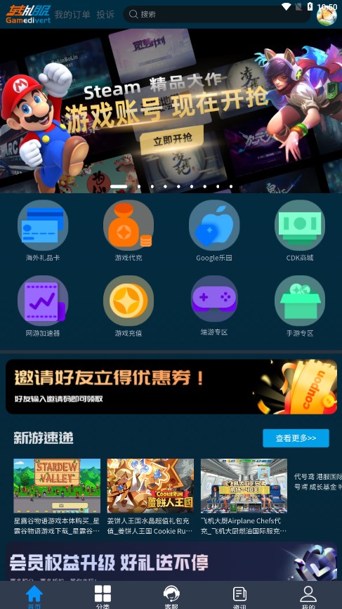 转外服标准版