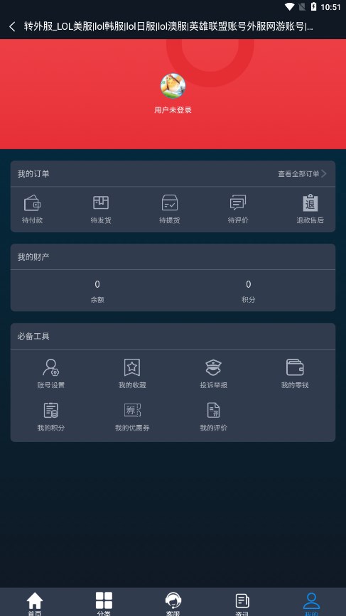 转外服标准版