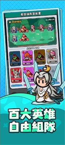 勇闯王国官网版