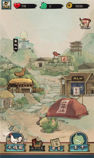 疯狂斗鸡场官方版