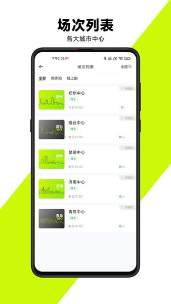 有辆二手车手机官方版