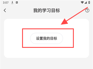 作文纸条Android版