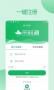 采药通app安卓版