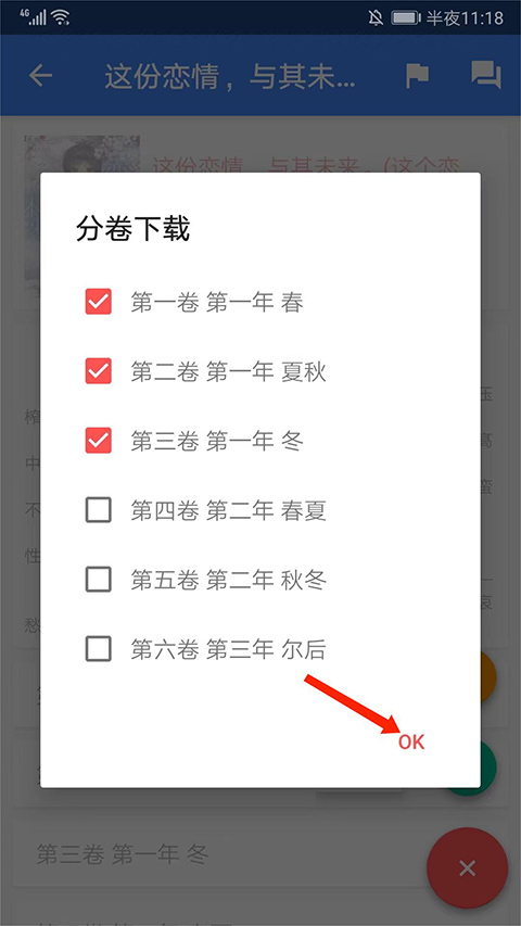 轻小说文库移动版