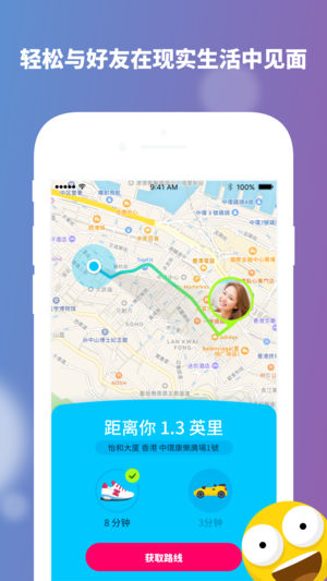 zenly定位升级版