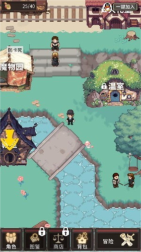 代号河岸街文字版