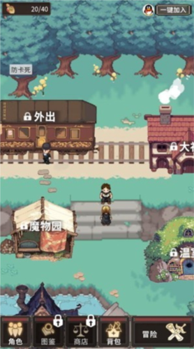 代号河岸街文字版