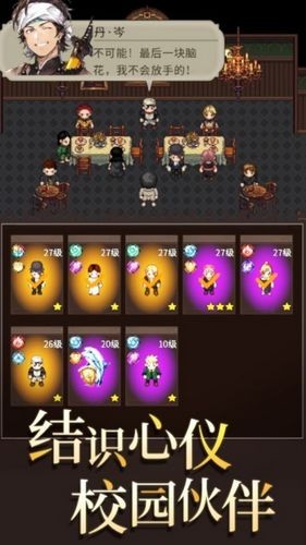 代号河岸街文字版