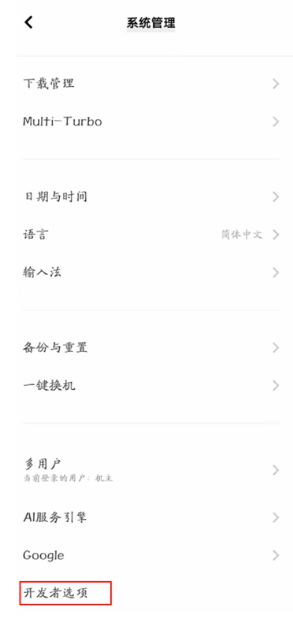 影梭专业版(附使用教程)
