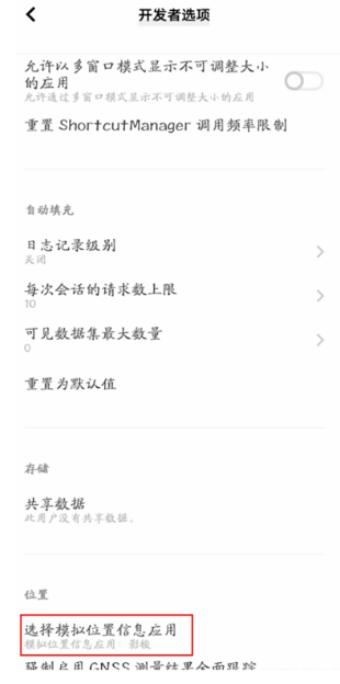 影梭专业版(附使用教程)