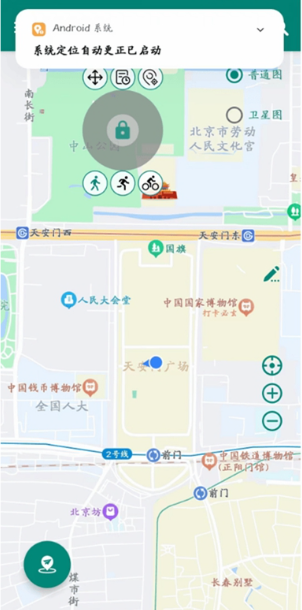 影梭专业版(附使用教程)