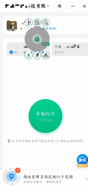 影梭专业版(附使用教程)