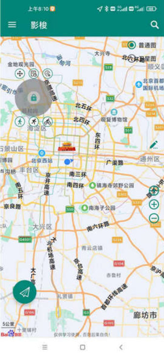 影梭专业版(附使用教程)