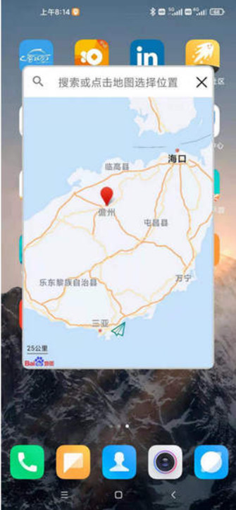 影梭专业版(附使用教程)