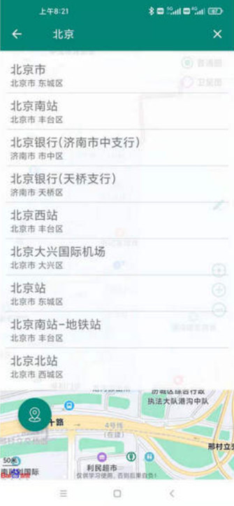 影梭专业版(附使用教程)