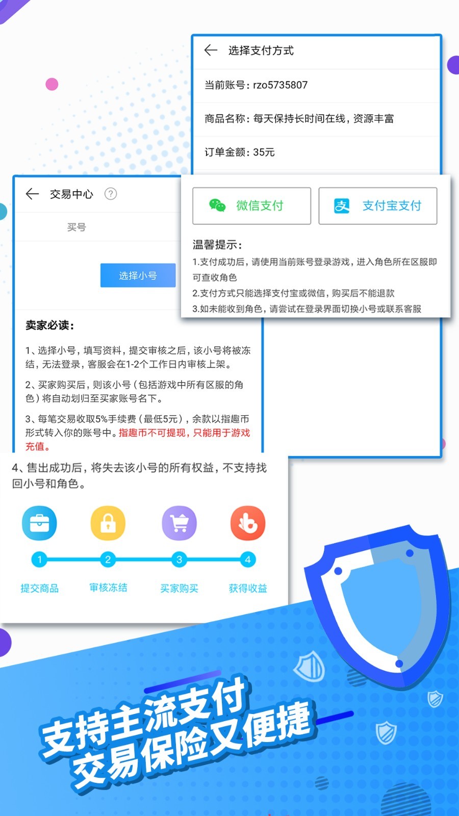 指趣游戏盒标准版