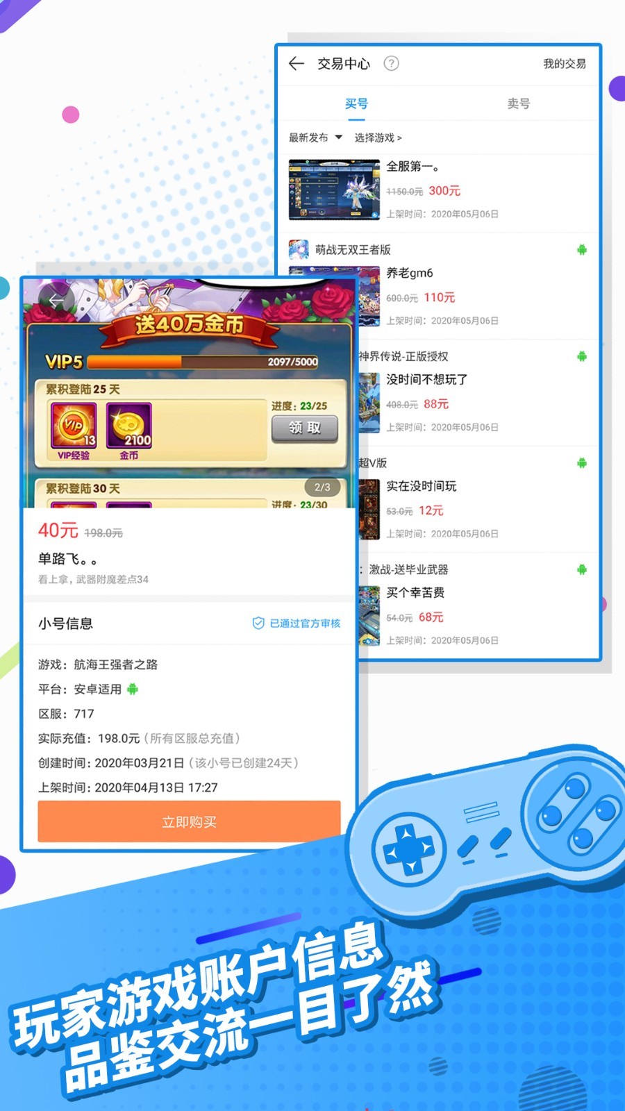指趣游戏盒标准版