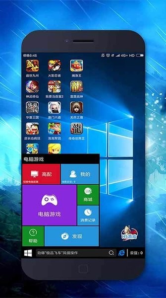 口袋网咖全新版