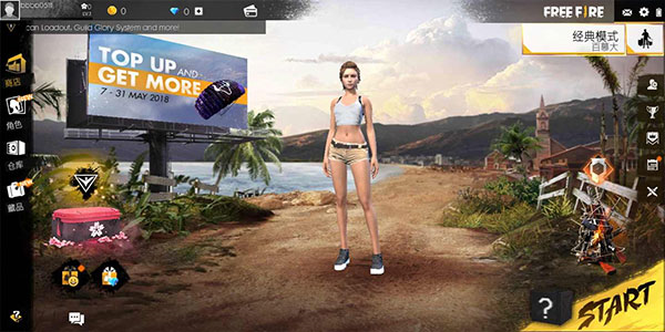 自由开火战场游戏