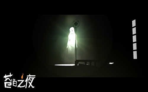 苍白之夜免费版