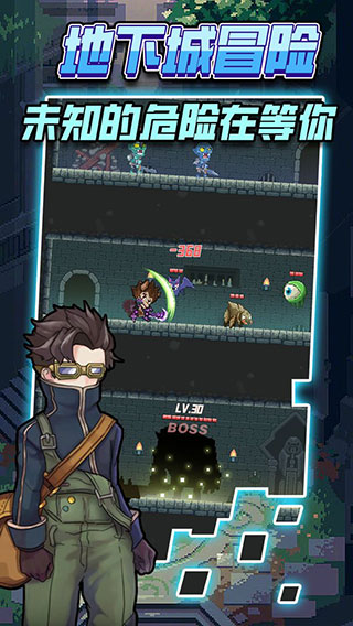 龙与勇士最新版