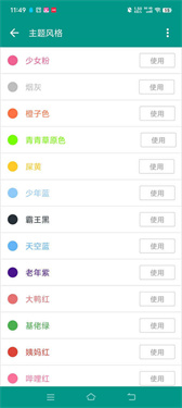 语音合成plus官方版
