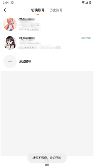 233乐园标准版