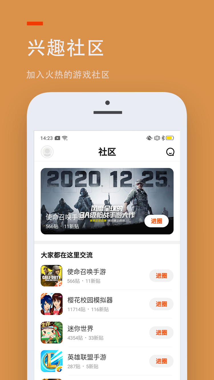 233乐园标准版