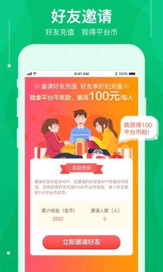 可盘游戏官方正版
