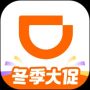 滴滴出行(冬季大促)