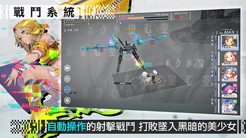 错误游戏reset官服
