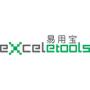 Excel易用宝专业版