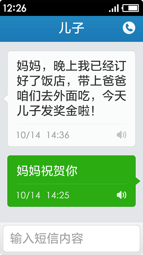 极简桌面优化版