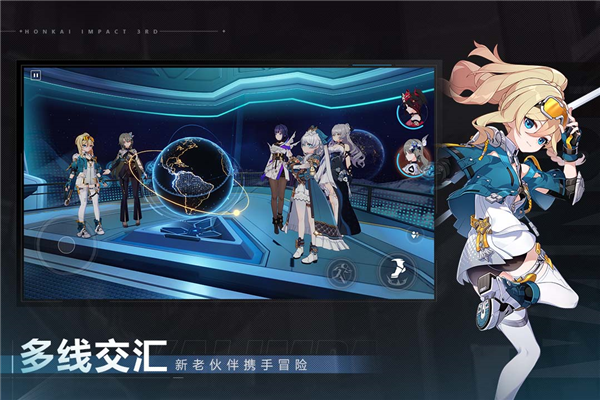 崩坏3官方正版