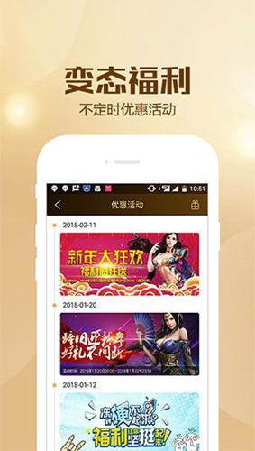 BTGO游戏盒app