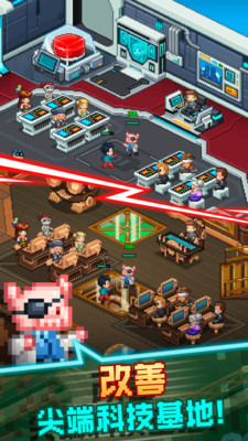 资本之城官方版