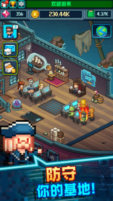 资本之城官方版