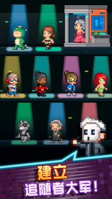 资本之城官方版