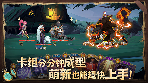 因狄斯的谎言安卓版