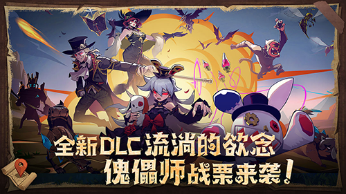 因狄斯的谎言安卓版