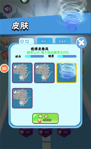 无尽旋转手机版