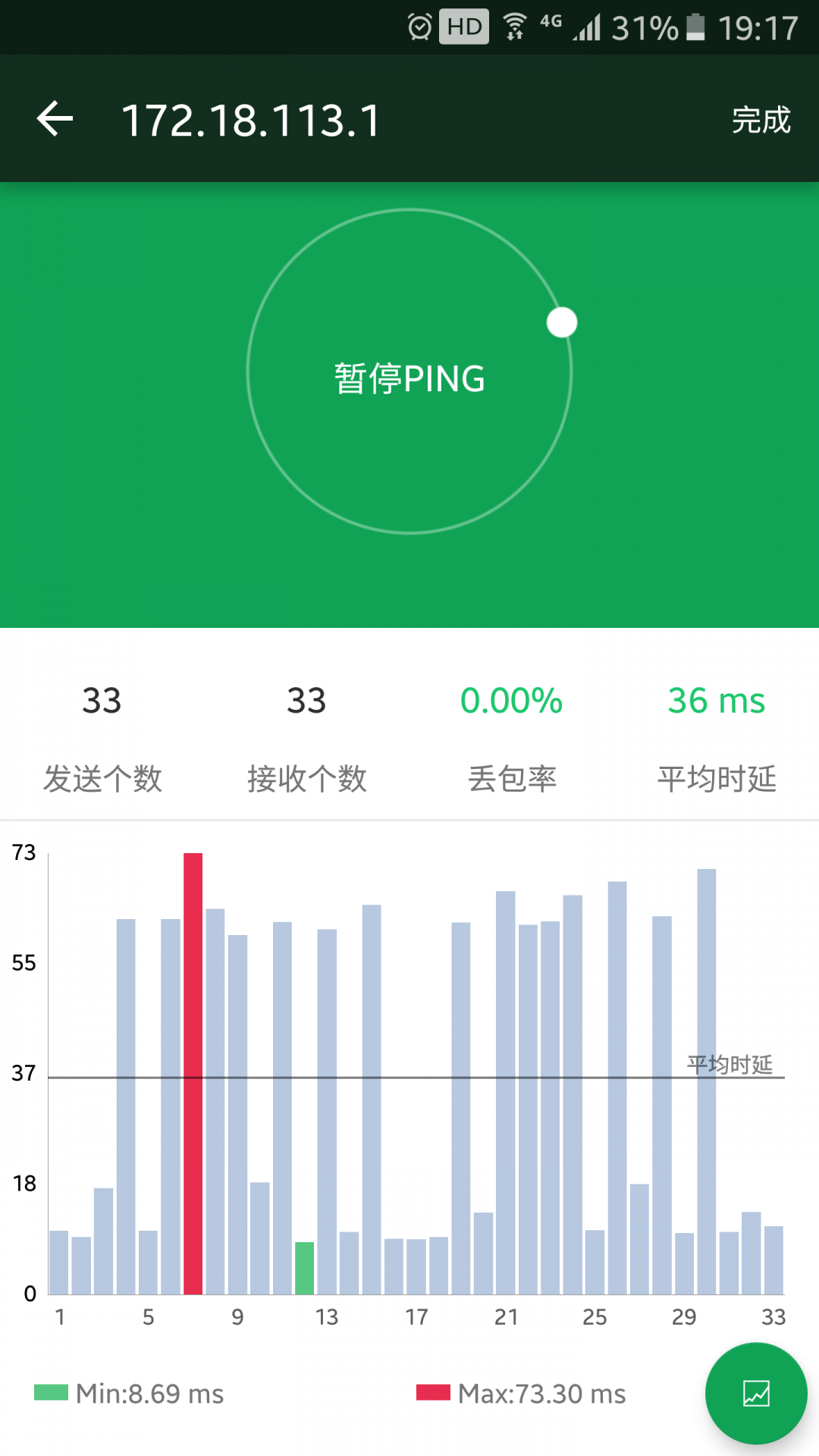 WiFi魔盒标准版