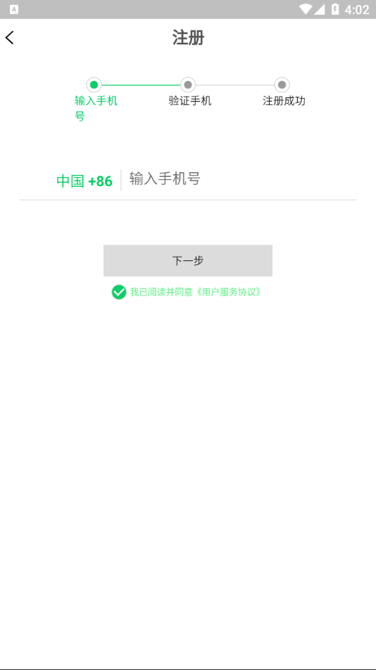 盘它云最新版