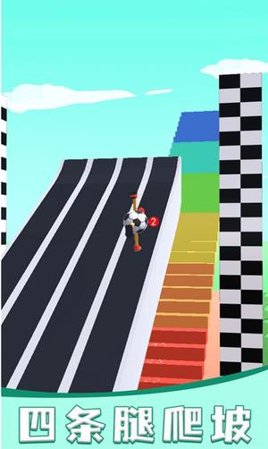 小球你快滚官网版