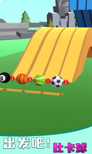 小球你快滚官网版