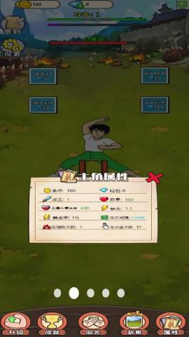 迷你擂台赛官网版