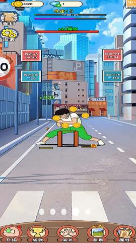 迷你擂台赛官网版