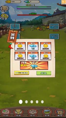 迷你擂台赛官网版