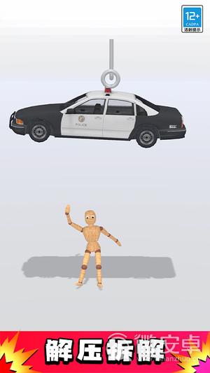 暴击火柴人手游