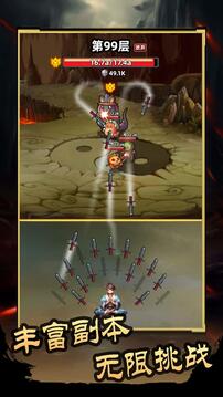 这剑仙只炼剑官方版